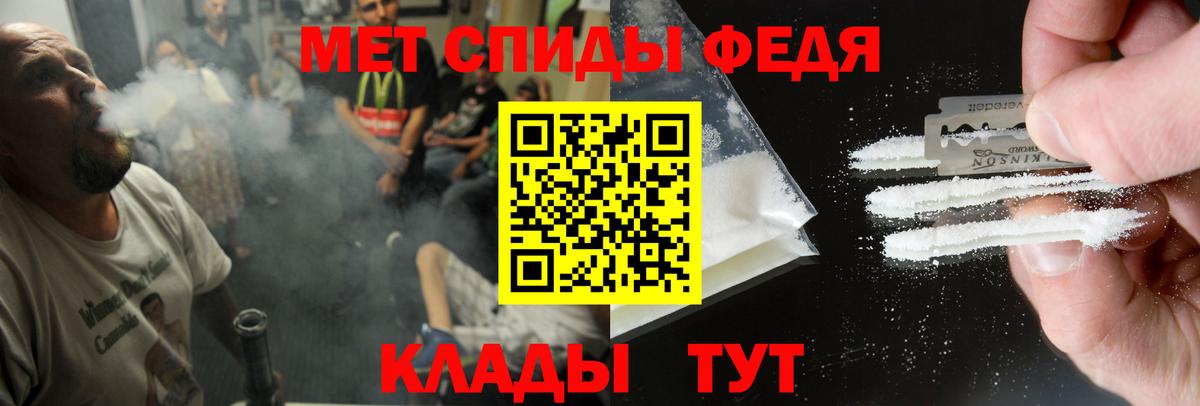 АМФ Розовый Комсомольск-на-Амуре