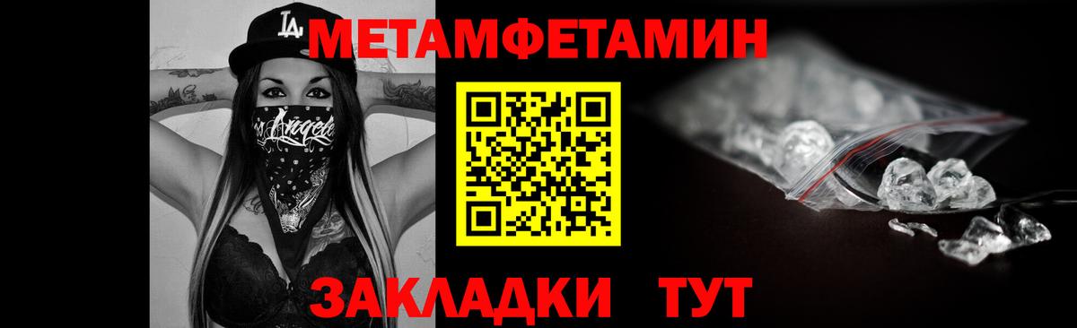 Комсомольск-на-Амуре  Amphetamine  Вход с VPN  Амфетамин 98% 