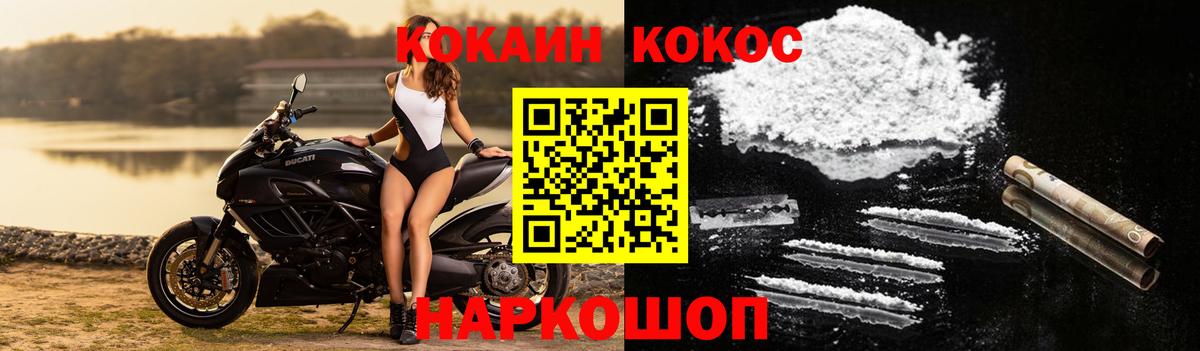 COCAIN  Кокаин 98%  Вход с VPN  КОКАИН Fish Scale  Комсомольск-на-Амуре 