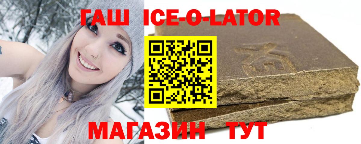 АМФЕТАМИН Комсомольск-на-Амуре