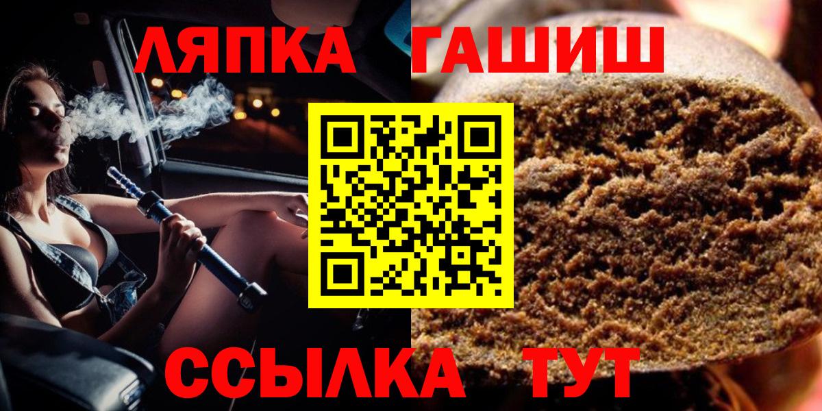 Гашиш hashish  Вход с VPN  Гашиш VHQ  Комсомольск-на-Амуре 