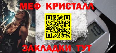 каннабис Кинель