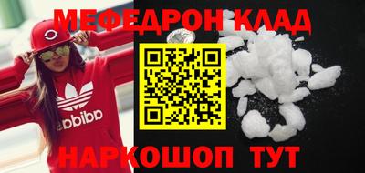 каннабис Кинель
