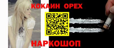 гашиш Кингисепп