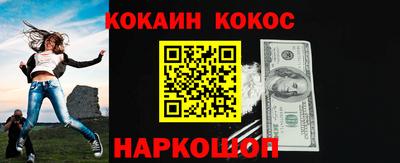 каннабис Кинель