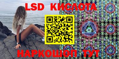 каннабис Кинель