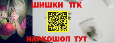 каннабис Кинель