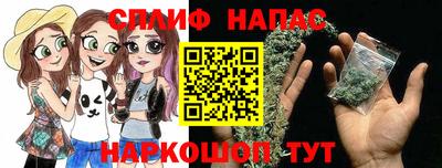 каннабис Кинель