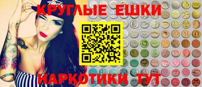 ECSTASY Кимры