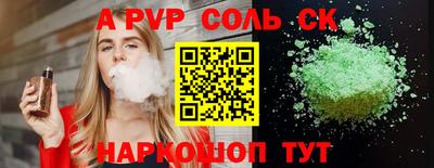 каннабис Кинель