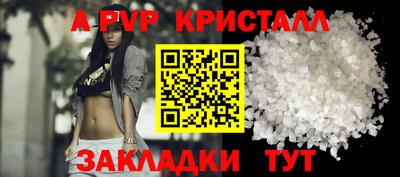 гашиш Кингисепп
