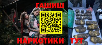 гашиш Кингисепп