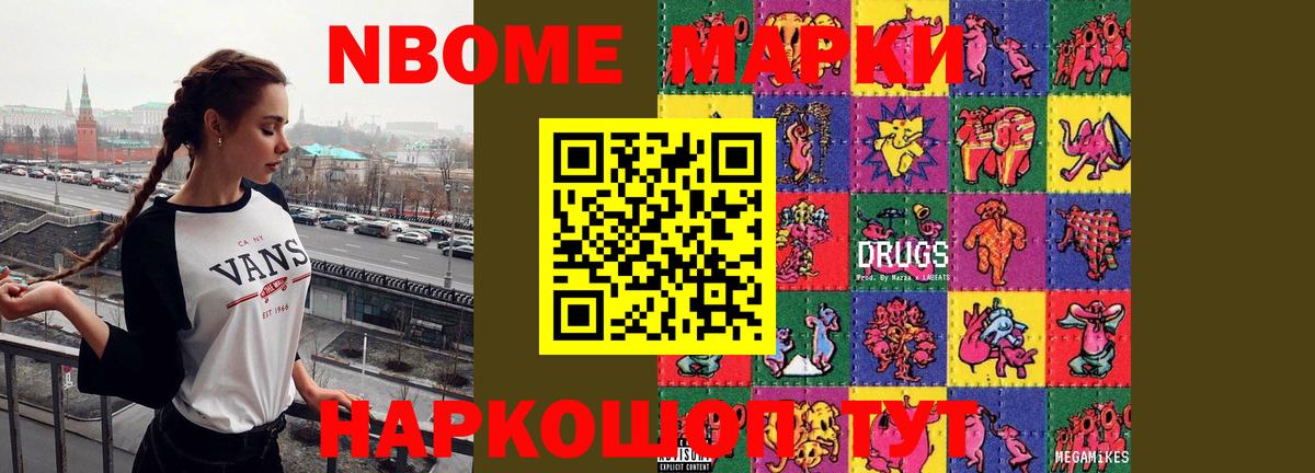 ЛСД экстази кислота  KRAKEN онион  Комсомольск-на-Амуре  Вход с VPN  Лсд 25 экстази ecstasy 