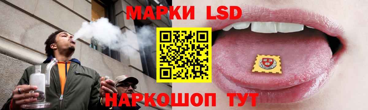 ЛСД экстази ecstasy Комсомольск-на-Амуре