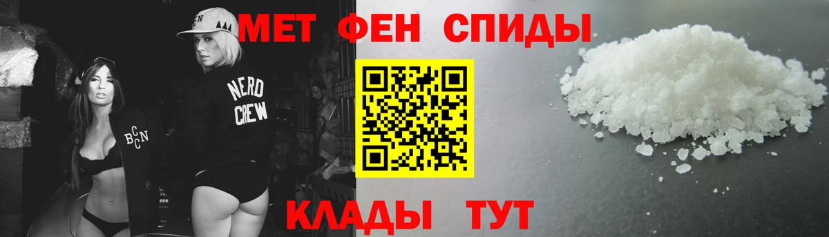 Метамфетамин Methamphetamine  Вход с VPN  Комсомольск-на-Амуре 