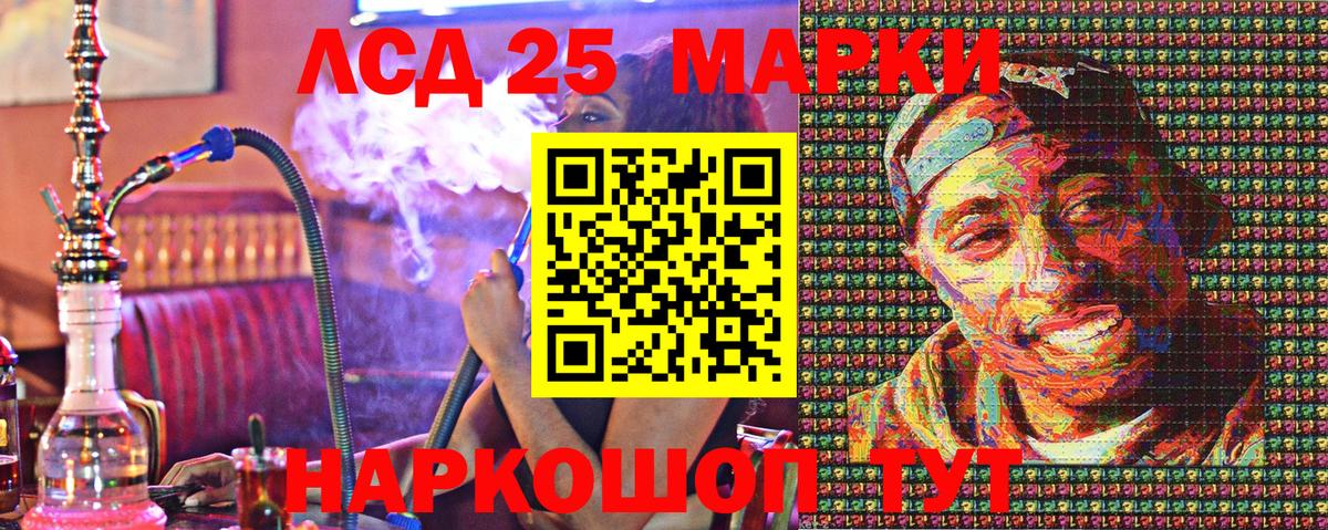 Марки NBOMe 1,5мг Комсомольск-на-Амуре