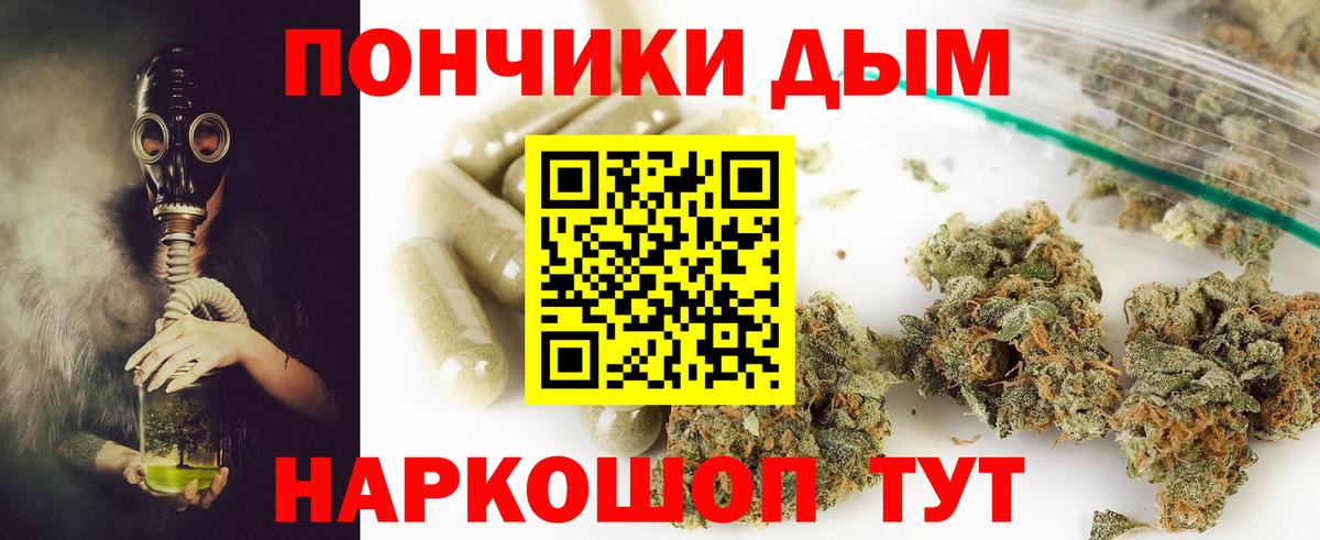 LSD-25  Комсомольск-на-Амуре  Бошки Шишки  COCAIN  Вход с VPN  Меф МЯУ МЯУ кристаллы  ГАШИШ  ГАШ 