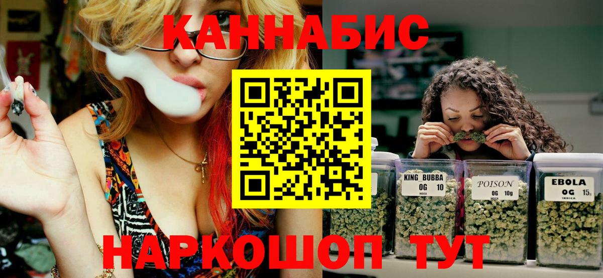 МАРИХУАНА Ganja  Шишки марихуана Ganja  Вход с VPN  Комсомольск-на-Амуре  МАРИХУАНА марихуана 